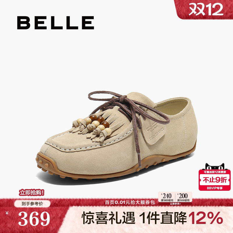 百丽女鞋子牛津勃肯鞋女2025新款薄底袋鼠深口单鞋子B2701CM5