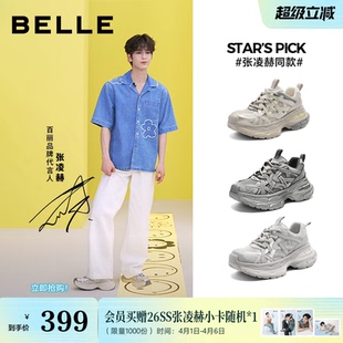 增高鞋 张凌赫同款 百丽星河轨迹网面老爹鞋 女新款 预 休闲厚底运动鞋