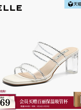 百丽透明法式一字拖鞋女2026夏新商场款优雅时尚高跟拖鞋F5K1DBT6