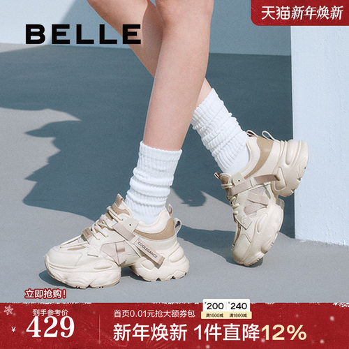 百丽女鞋运动厚底银灰色老爹鞋2025新款跑步鞋运动休闲鞋D5D1DBM5