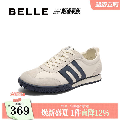 &middot;复古撞色休闲运动鞋户外慢跑阿甘鞋