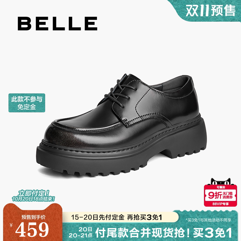 厚底增高商务德比鞋系带皮鞋