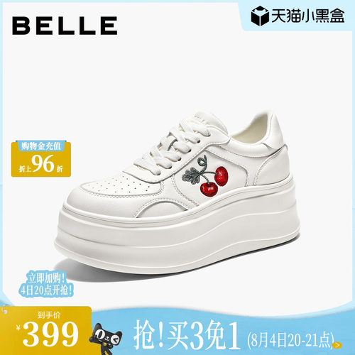 百丽樱桃刺绣厚底简约小白鞋2026商场春新款女鞋增高板鞋F6Y1DA