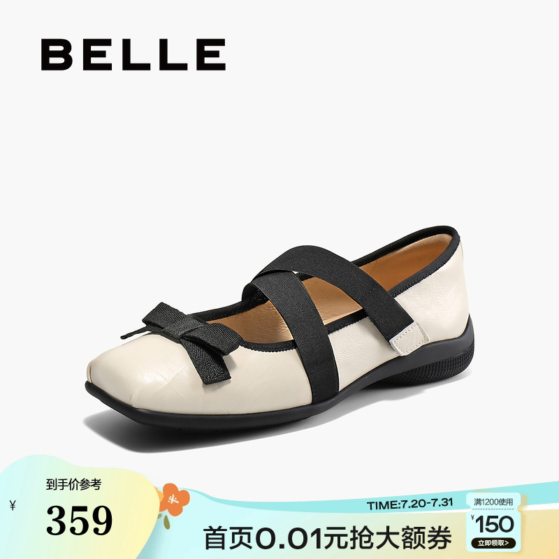 百丽女鞋子复古芭蕾玛丽珍鞋女款2025春季新款交叉浅口单鞋B38AQ5