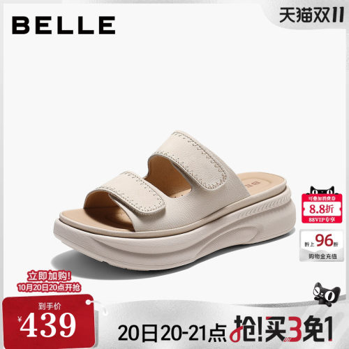 百丽舒适厚底休闲拖鞋女26夏季新款可外穿增高沙滩拖鞋子F5T3D
