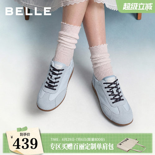 董洁同款百丽海盐糖芭蕾德训鞋女2026新款软底蓝色休闲鞋F9D1DCM6
