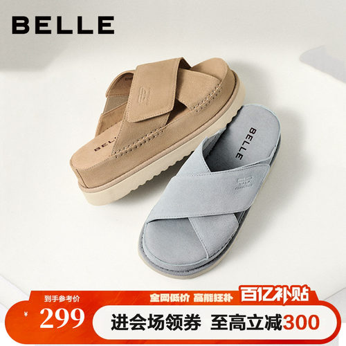 百丽魔术贴休闲交叉拖鞋新款厚底外穿拖鞋户外度假女鞋B3181BT6