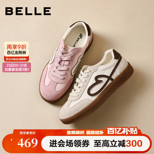 百丽女鞋流心曲奇复古芭蕾德训鞋款厚底增高休闲运动板鞋F3J1DA