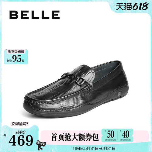 一脚蹬舒适休闲乐福皮鞋