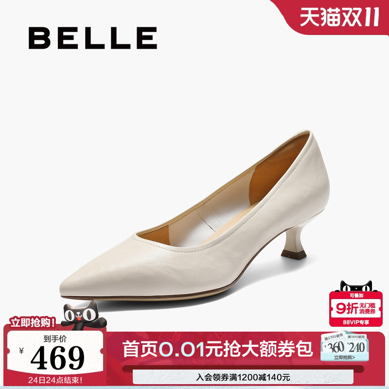 百丽女鞋子细高跟单鞋2025新款真皮通勤不累脚浅口单鞋BFH01CQ5