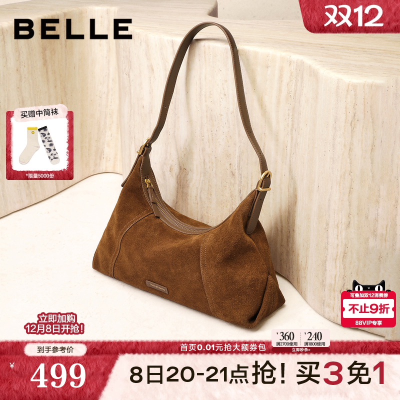 百丽包包女2025新款复古通勤反绒麂皮大容量单肩斜挎腋下包8617A