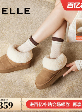 百丽女靴子厚底雪地靴新款女鞋冬季棉鞋加绒保暖毛毛鞋D3H1DDM4