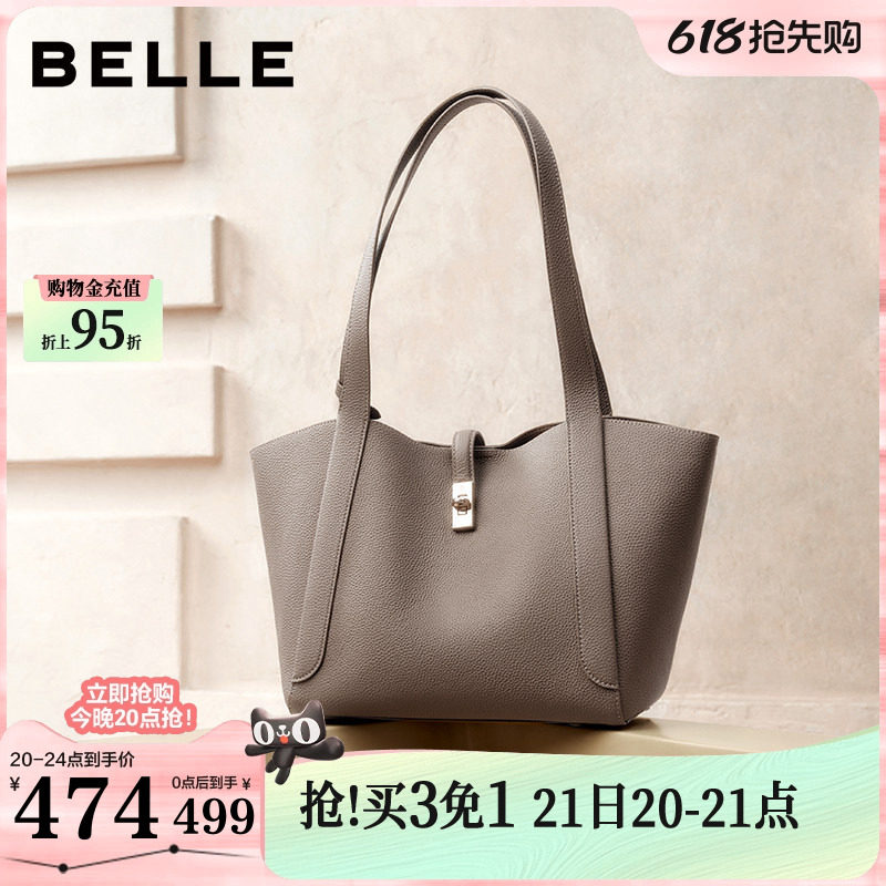 百丽包包女款礼物大容量菜篮子通勤单肩斜跨包手提托特包BL863D