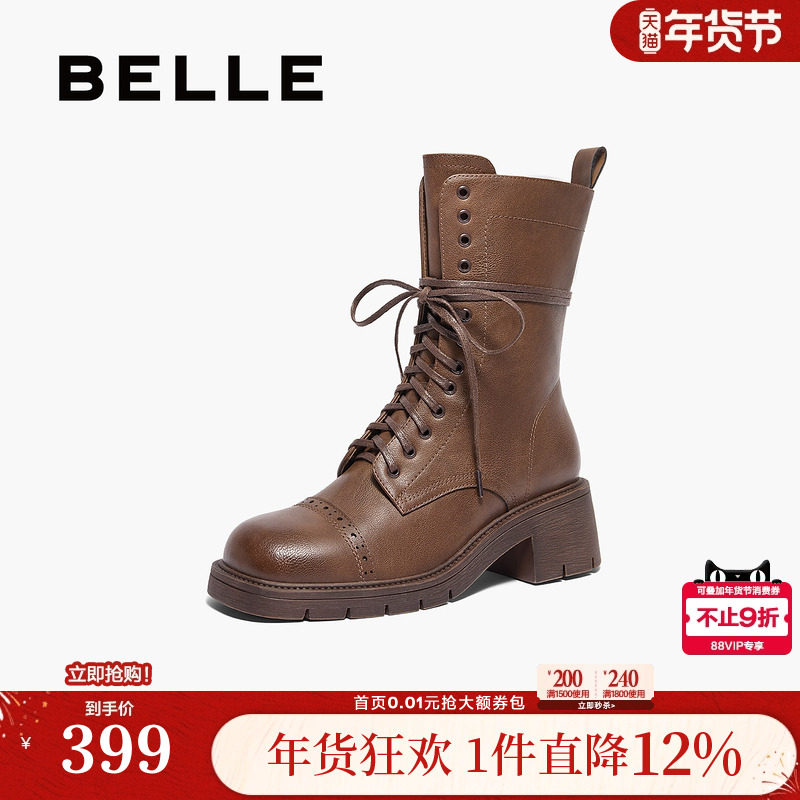 百丽英伦风复古马丁靴女冬季新款机车美拉德西部短靴B8H1DDZ4,女鞋,马丁靴,淘宝优惠券,粉丝福利购,淘宝优惠卷