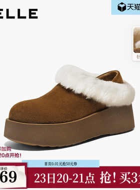 百丽复古毛边毛毛鞋女2026春新厚底增高加毛保暖勃肯鞋B3024AM6