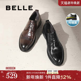 商务正装 真牛皮鞋 鞋 通勤男士 子A1220CM3 休闲加绒结婚鞋 百丽男鞋