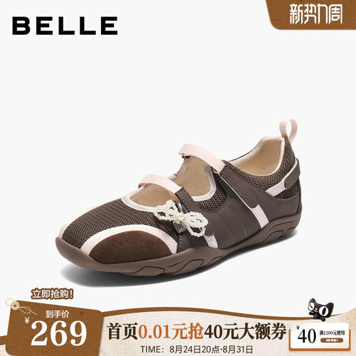 百丽芭蕾风玛丽珍鞋女新款魔术贴薄底休闲德训鞋子E7A1DCQ5