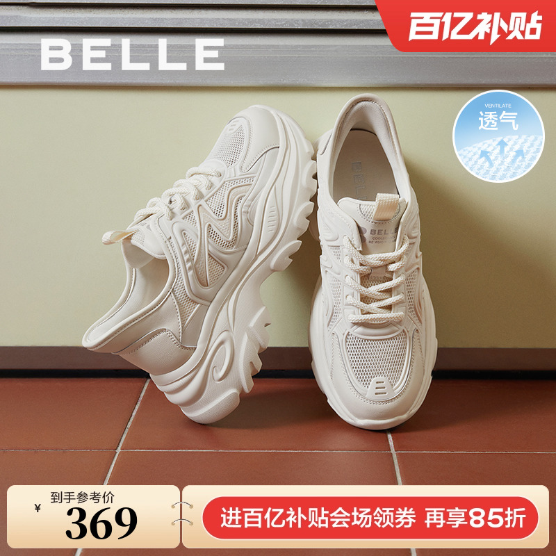 舒适舒适百丽百搭通勤