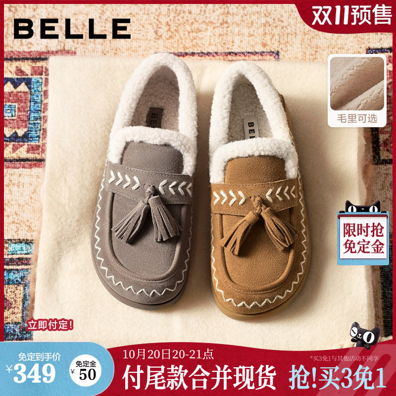 双11预售百丽复古厚底毛毛鞋子女冬季新款加绒棉鞋雪地靴E5B1DDM5