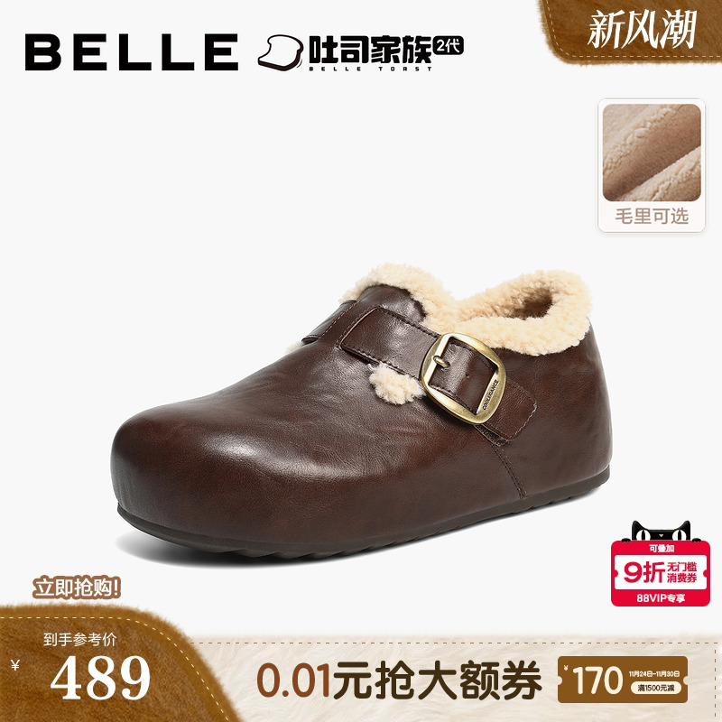 百丽复古厚底全麦吐司勃肯鞋女2025冬季加绒棉鞋雪地靴E1H2DDM5预