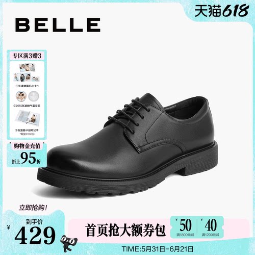 百丽通勤婚鞋商务鞋正装皮鞋