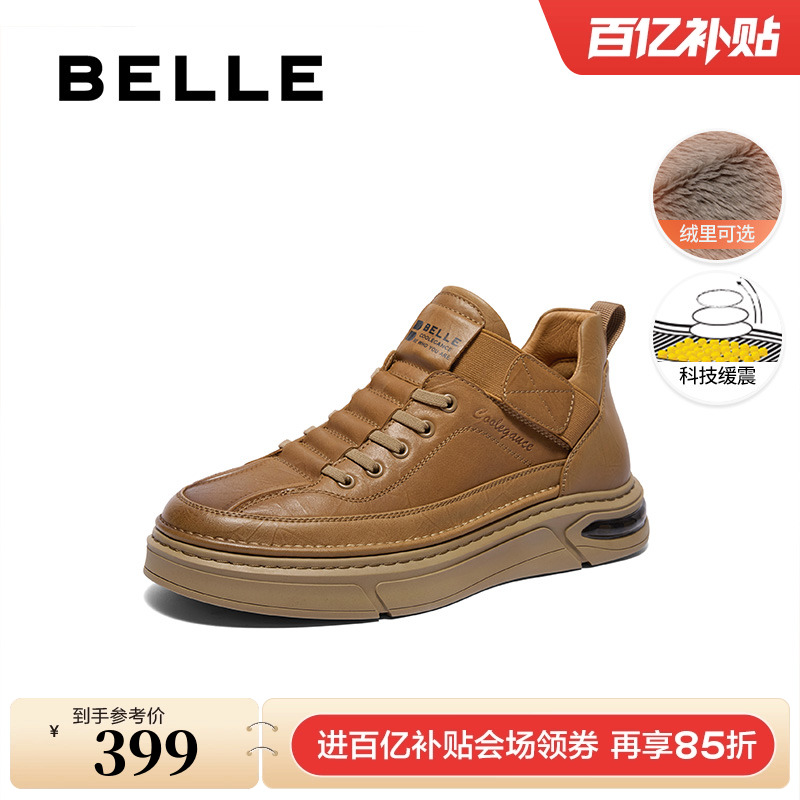 户外潮搭休闲高帮工装板鞋