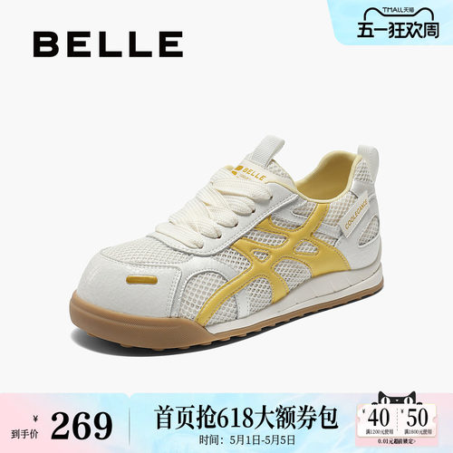 百丽薄底复古阿甘德训鞋女新款透气网面休闲运动鞋子B2766CM5