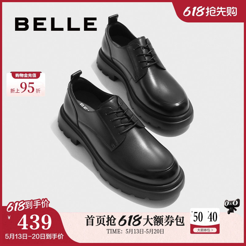 百丽男鞋厚底商务德比鞋男士真皮新郎结婚鞋正装大头皮鞋D7Y02A