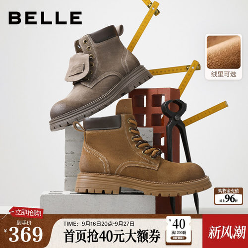 复古潮搭户外休闲马丁靴