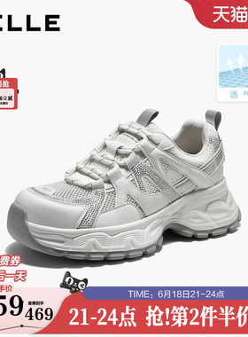 百丽女鞋网面透气老爹鞋2026夏商场新款厚底户外休闲鞋F7X1DBM6
