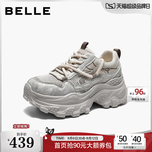 百丽厚底增高银色老爹鞋女款2026新款商场舒适休闲鞋子F6U1DBM6