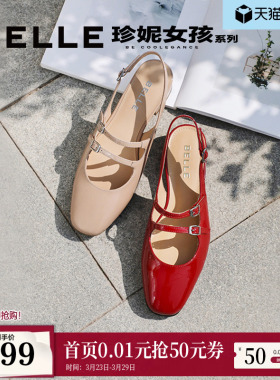 周雨彤明星同款百丽珍妮凉鞋子款新款凉拖法式玛丽珍BR434AH4预