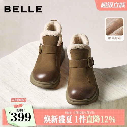百丽加绒保暖棉鞋休闲靴子女冬款真皮厚底切尔西短靴E5D1DDD5