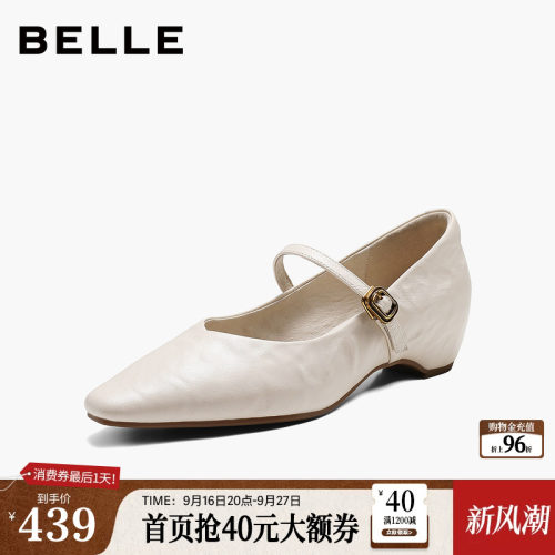 百丽羊皮尖头内增高坡高跟玛丽珍鞋女2026新款复古单鞋子B3295CQ6