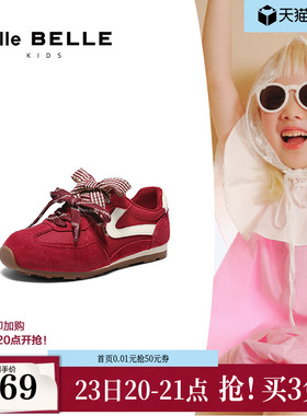 百丽树莓糖阿甘德训鞋中童鞋26春季商场新款网面休闲鞋65590A86预