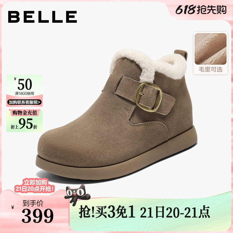 百丽高帮毛毛勃肯鞋冬季新款厚底雪地靴内增高保暖棉鞋子E5A1DD