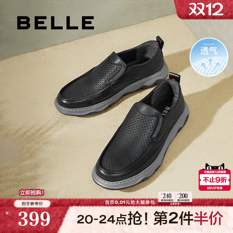 百丽一脚蹬休闲鞋商务休闲皮鞋