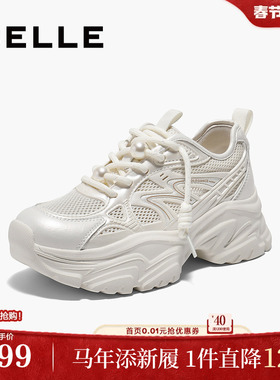 百丽女鞋子厚底网面透气老爹鞋夏季新款运动休闲鞋D7J1DBM5