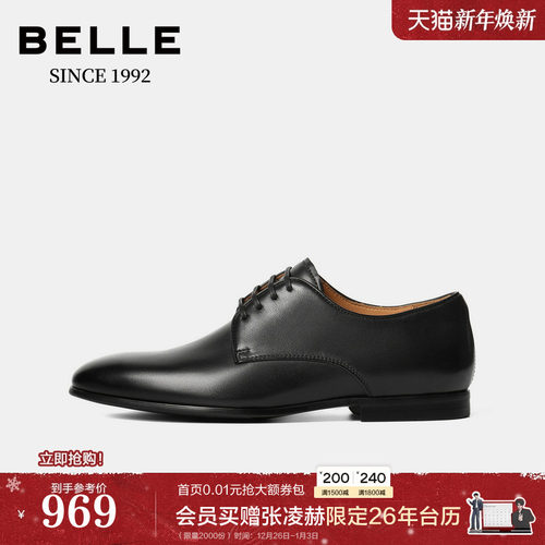 绅士英伦风商务正装皮鞋结婚鞋