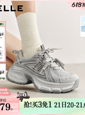 张凌赫张月同款百丽蓝鲸网面老爹鞋男女款厚底商场休闲鞋E8X1DA预