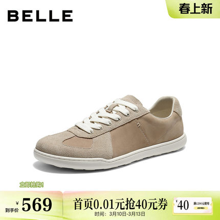 百丽男鞋真牛皮休闲复古小白板鞋男士26夏新款德训鞋子D7B04BM6