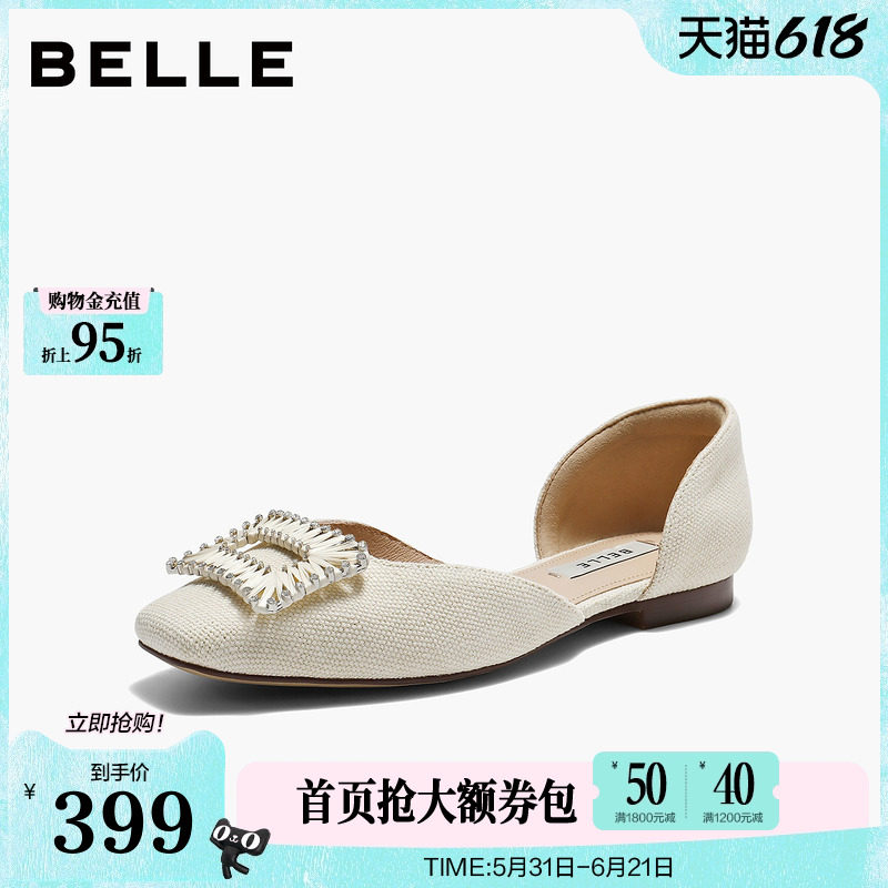 百丽大方扣包头凉鞋女夏新轻便平底浅口中空绝美凉单鞋BCM33BK