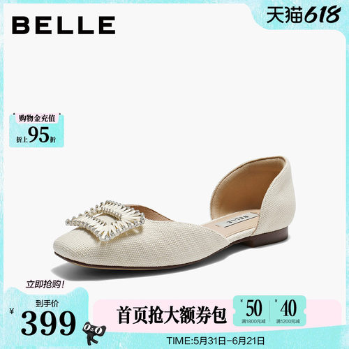 百丽大方扣包头凉鞋女夏新轻便平底浅口中空绝美凉单鞋BCM33BK6