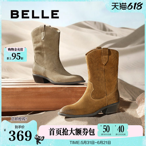 张凌赫同款百丽女靴梦幻沙丘西部牛仔休闲短靴加绒新款BDU60DZ5