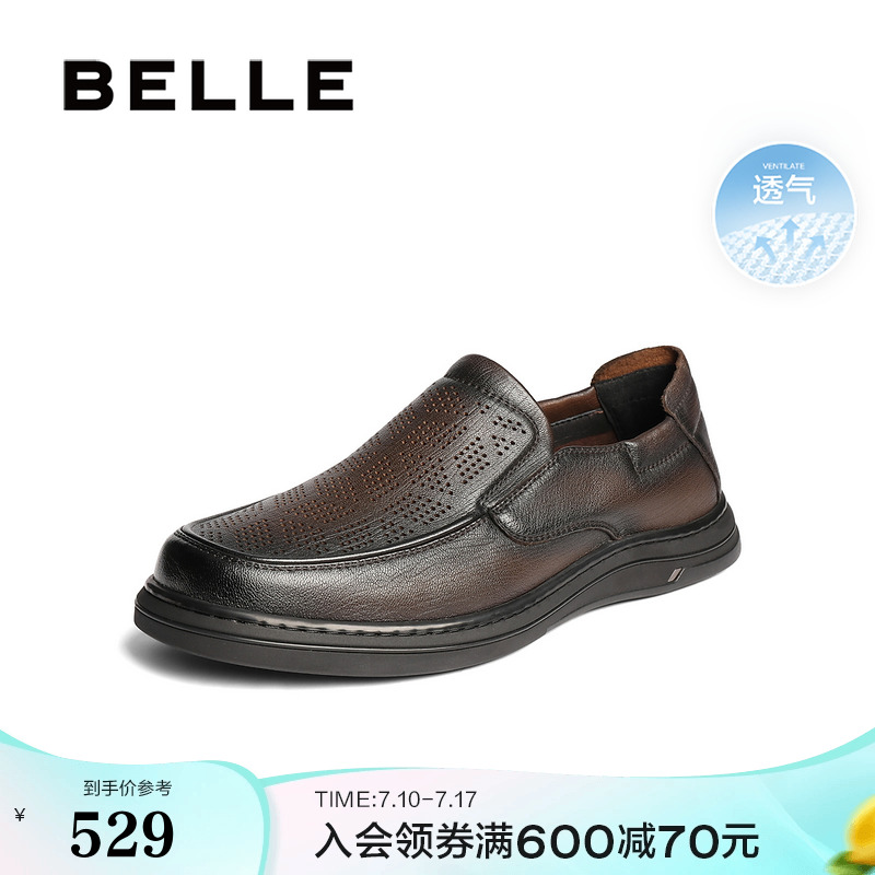 百丽男鞋打孔透气一脚蹬乐福25夏新真羊皮商务休闲爸爸鞋8RR01BM5