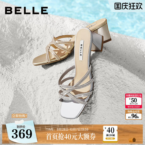 百丽细钻一字拖鞋增高女鞋2026年新款可外穿高跟拖鞋子F6Z1DBT6