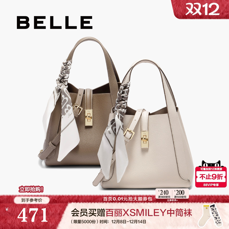 百丽菜篮子手提水桶包