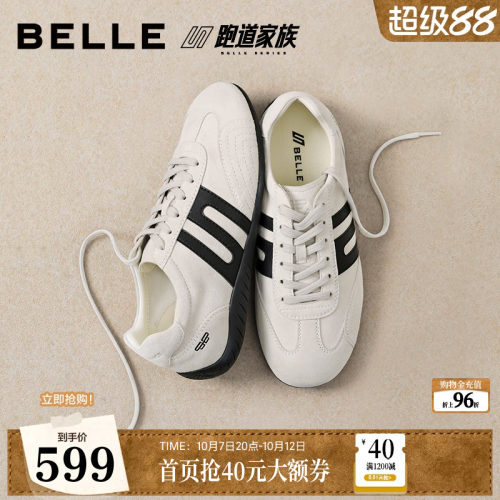 【92系列】百丽跑道柔软羊皮德训鞋女2026秋冬色新款休闲鞋H8042C