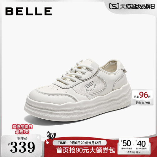 百丽厚底增高小白鞋女2026春新商场款免系带休闲板鞋子F6V1DAM6