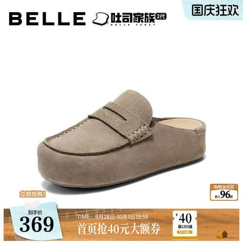 百丽海鸥吐司鞋女26秋新厚底增高复古舒适包头拖鞋B3173CH6